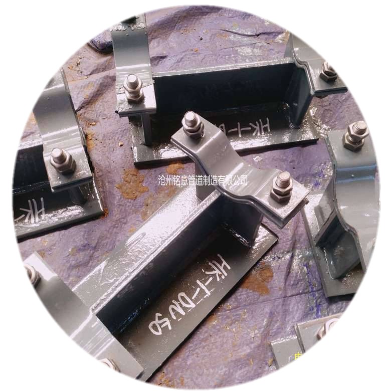 HK型管托 卡箍型管托 沧州铭意 (5)_conew1.jpg