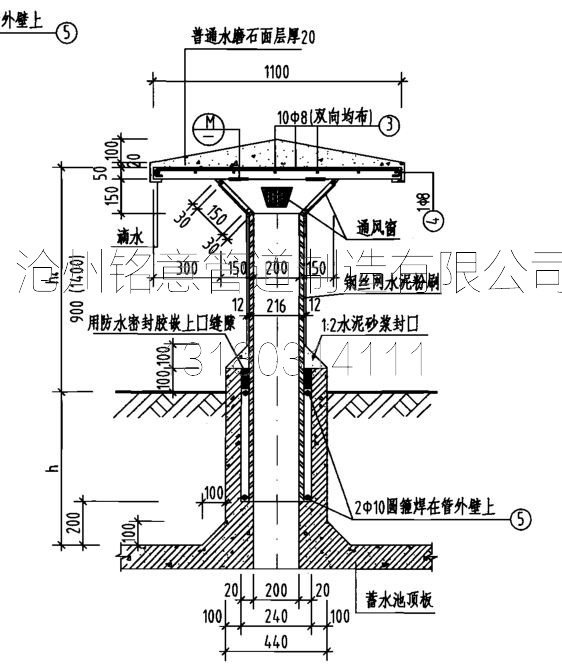conew_a型通风管图纸-沧州铭意管道.jpg