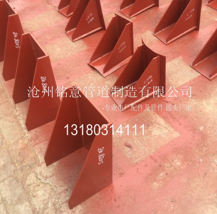 z10立管支座-沧州铭意管道制造有限公司 (11).jpg