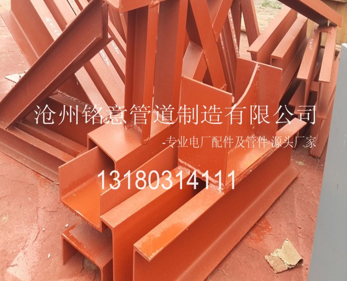d7焊接横担-沧州铭意管道制造有限公司 (4).jpg