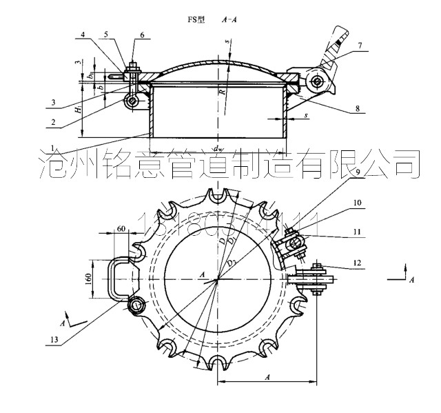 conew_hg-21527回转拱盖快开人孔.jpg