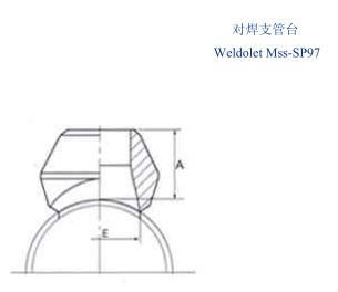 对焊支管台图纸-沧州铭意管道.jpg