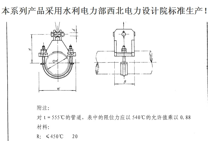 XD1径向限位管卡-xd2轴向限位管卡-沧州铭意管道制造有限公司 (11).jpg