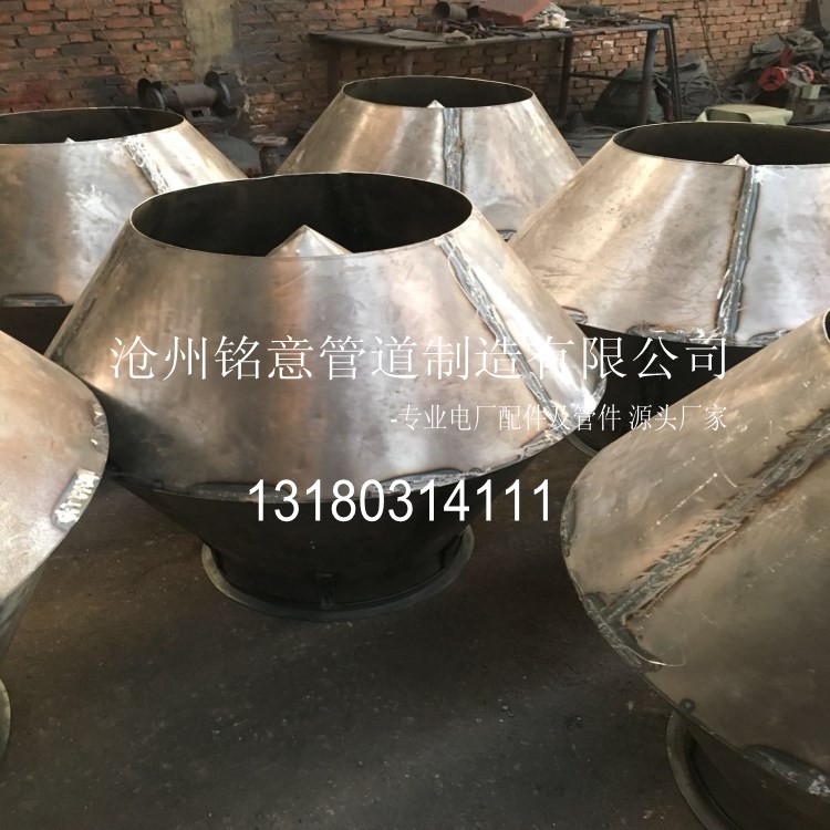 conew_锥形风帽14k117-3-沧州铭意管道 (3).jpg