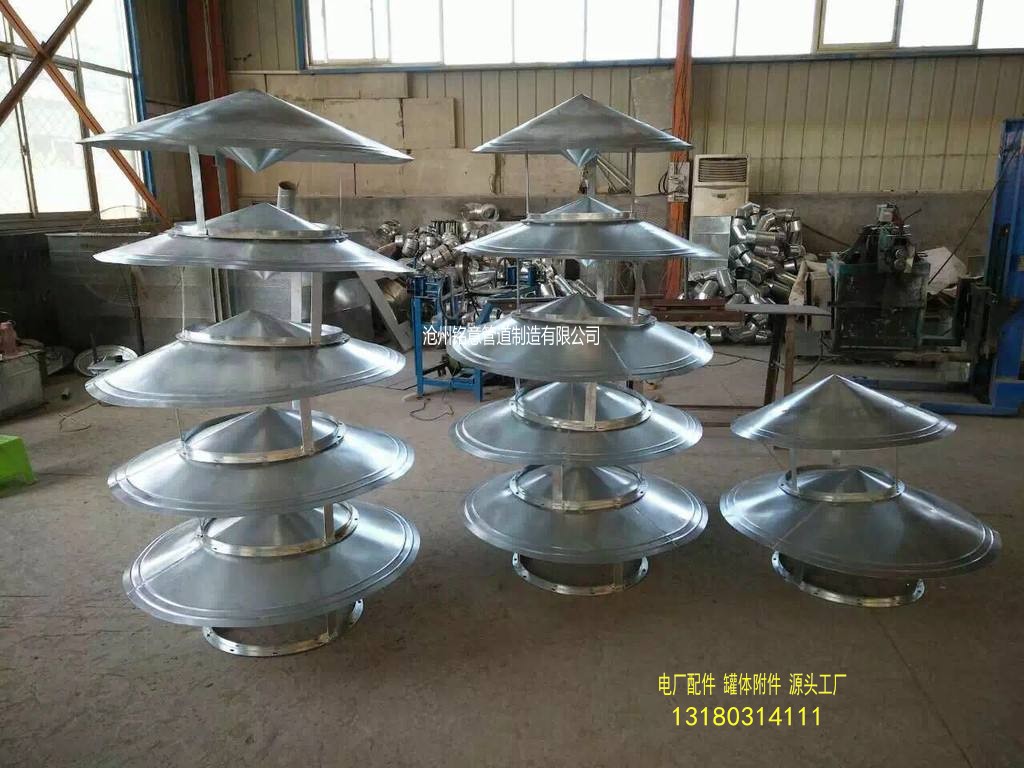 conew_伞型风帽-沧州铭意管道 (1).jpg