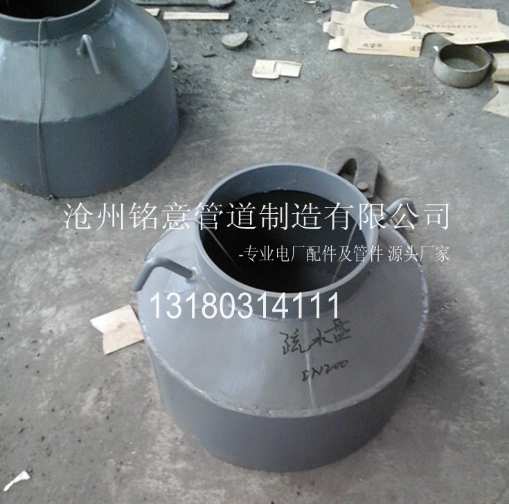 疏水盘--沧州铭意管道制造有限公司 (13).jpg