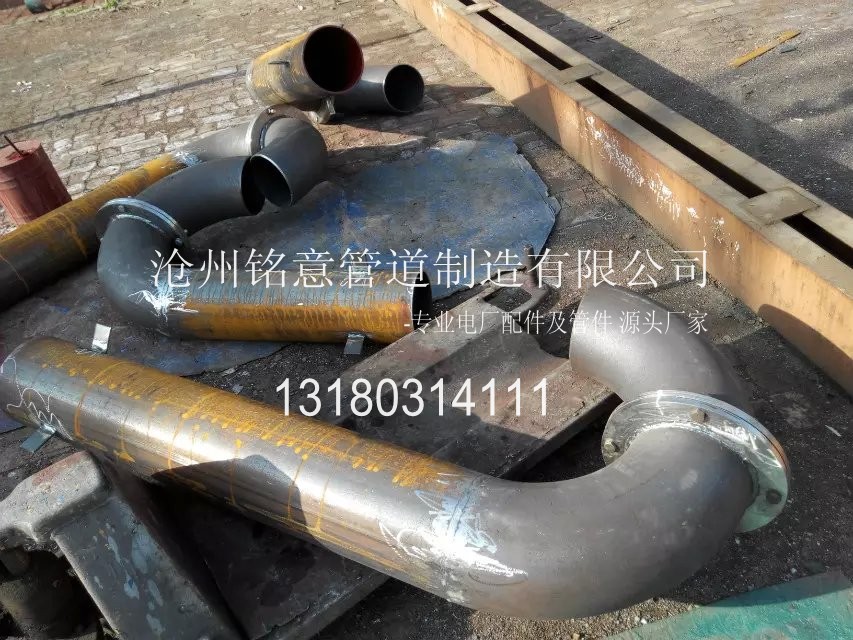 弯管型通气管--沧州铭意管道制造有限公司 (1).jpg