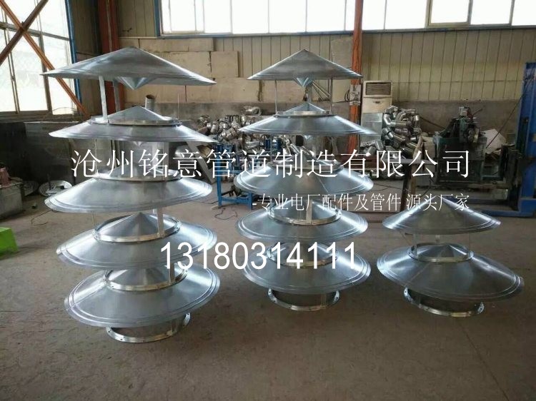 conew_伞型风帽-沧州铭意管道 (2).jpg