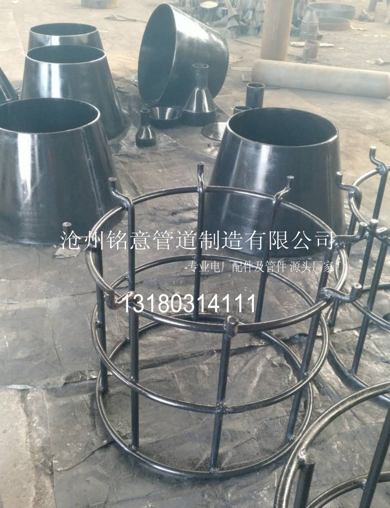 喇叭口-沧州铭意管道 (3).jpg