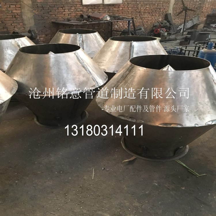 conew_锥形风帽14k117-3-沧州铭意管道 (2).jpg