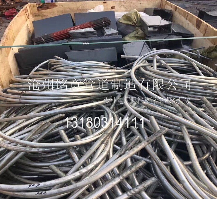 z7管卡-沧州铭意管道制造有限公司 (18).jpg
