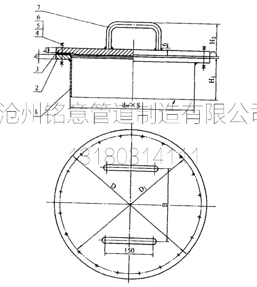 conew_HG 21595-1999 常压不锈钢人孔.jpg