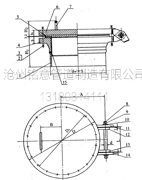 conew_hg21596-1999回转盖不锈钢人孔.jpg