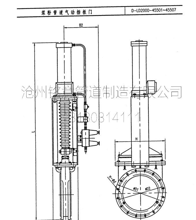 conew_煤粉管道气动插板门-铭意管道.jpg