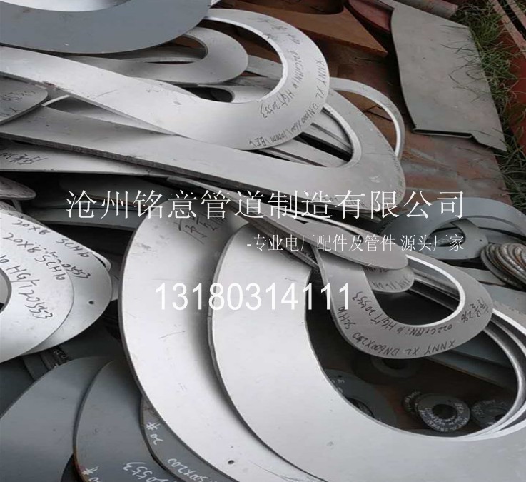 补强圈-沧州铭意管道制造有限公司 (24).jpg