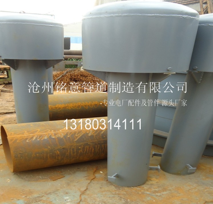 罩型通气管-沧州铭意管道制造有限公司 (10).jpg