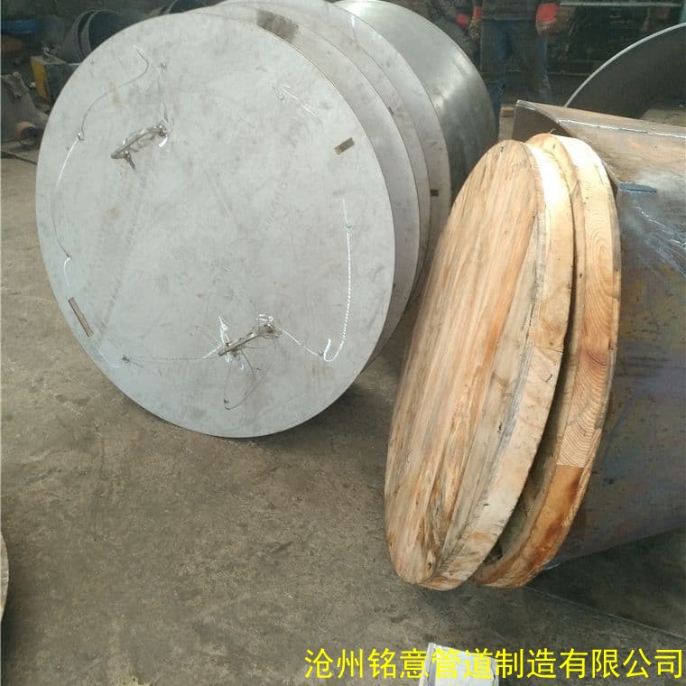 不锈钢检修孔盖DN1600 图集05S804-沧州铭意 (20)_conew2.jpg