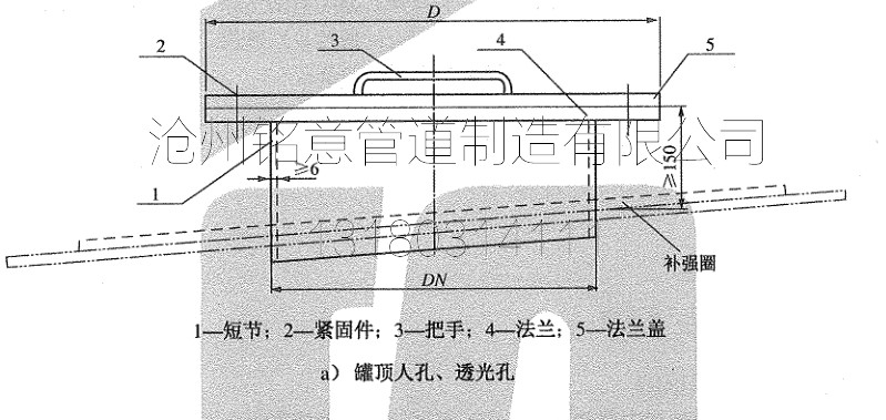 罐顶透光孔图纸-铭意.jpg