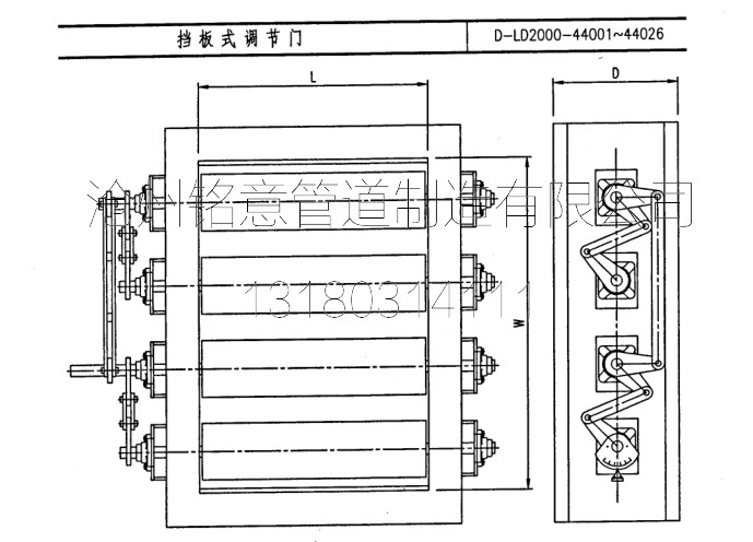 conew_挡板式调节门-铭意管道.jpg