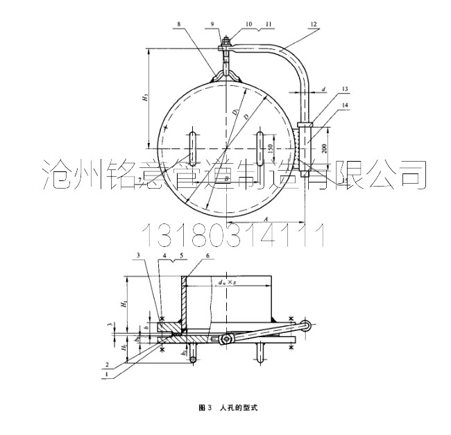 conew_hg-21519垂直吊盖板式平焊法兰人孔.jpg