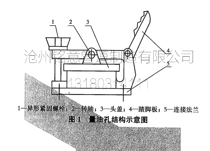 量油孔图纸.jpg