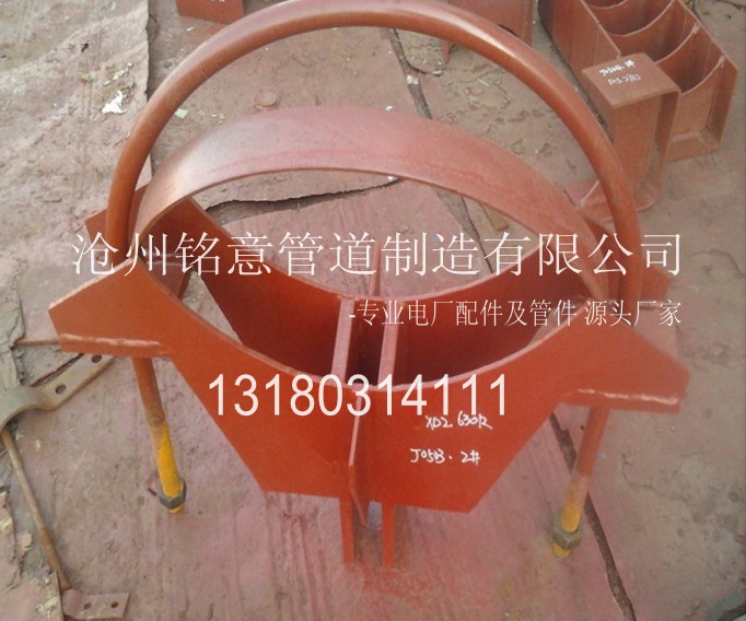 XD1径向限位管卡-xd2轴向限位管卡-沧州铭意管道制造有限公司 (6).jpg