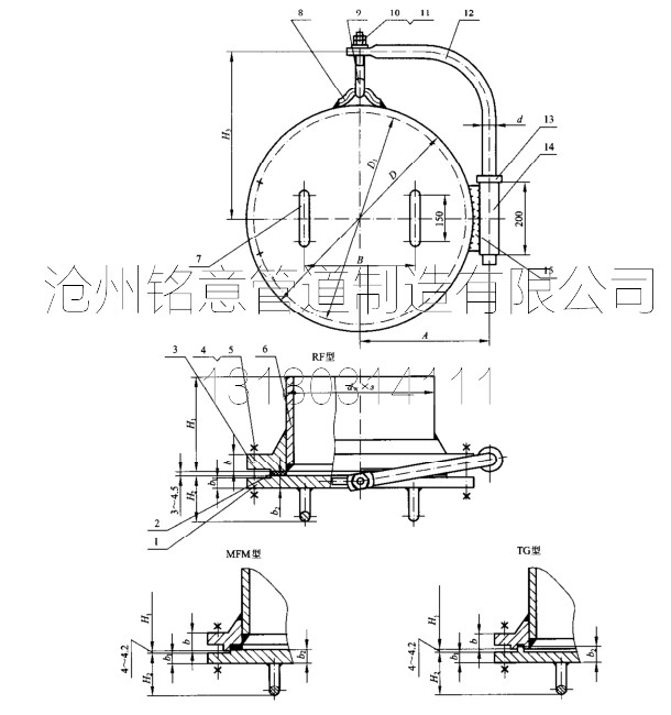 conew_hg-21520垂直吊盖带颈平焊法兰人孔.jpg