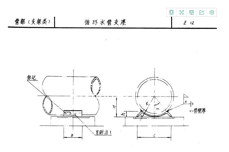 z12循环水支座 (11).jpg