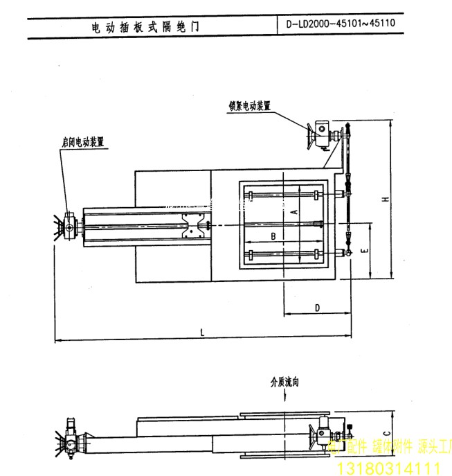 电动插板门-沧州铭意 (104).jpg