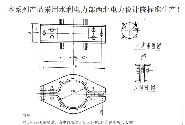 xd5立管限位管卡-沧州铭意管道制造有限公司 (9).jpg
