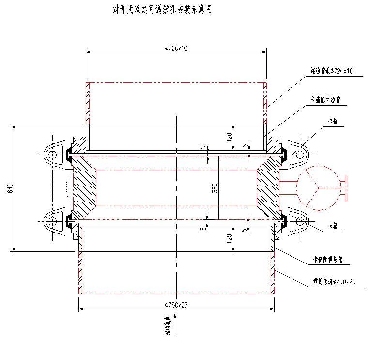 可调缩孔--沧州铭意管道制造有限公司 (3).jpg