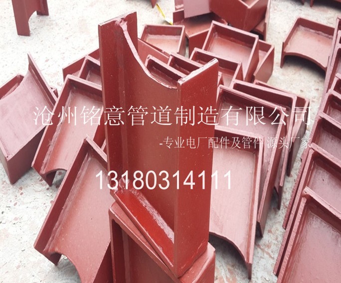 d13横担弹簧用焊接管座-沧州铭意管道制造有限公司 (12).jpg