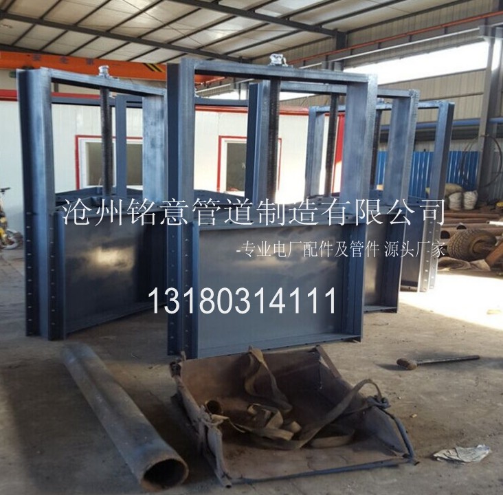 插板门 挡板门-沧州铭意管道制造有限公司 (40).jpg
