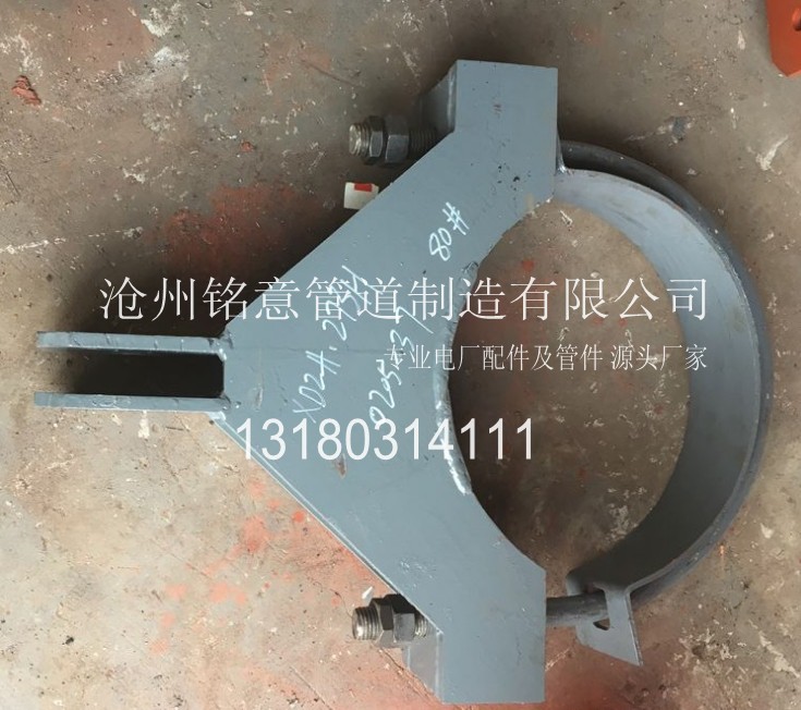 XD1径向限位管卡-xd2轴向限位管卡-沧州铭意管道制造有限公司 (9).jpg